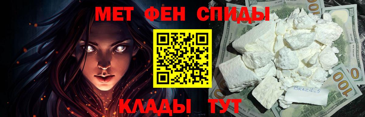 OMG как войти  Вход с VPN  Амфетамин  Нарткала  Amphetamine Premium 