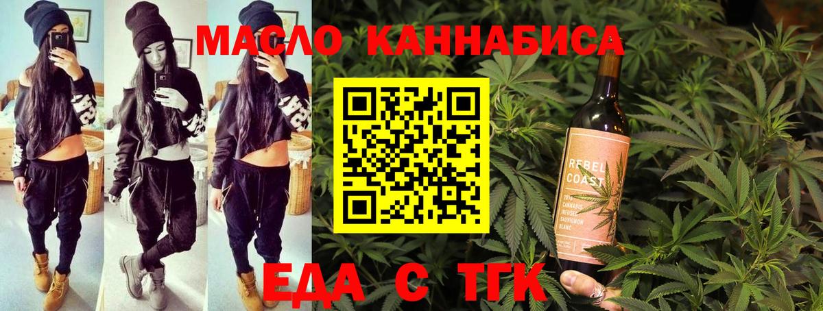 Нарткала  Еда ТГК марихуана  Вход с VPN 
