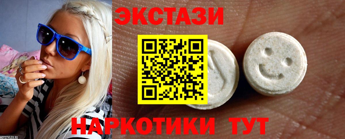 Нарткала  Ecstasy таблы  Экстази  Вход с VPN  darknet Telegram  ЭКСТАЗИ TESLA 