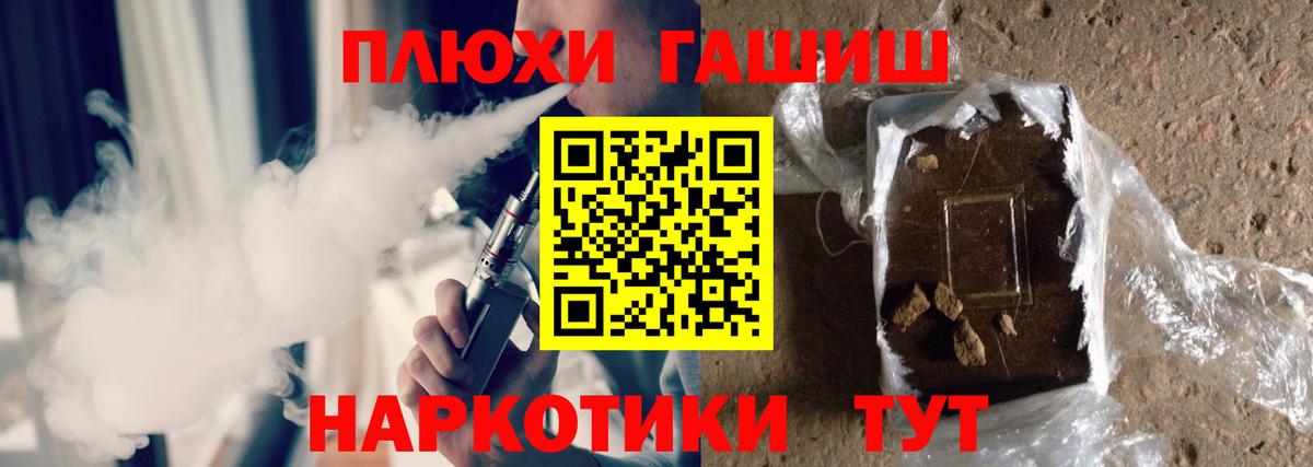 Гашиш гарик Нарткала
