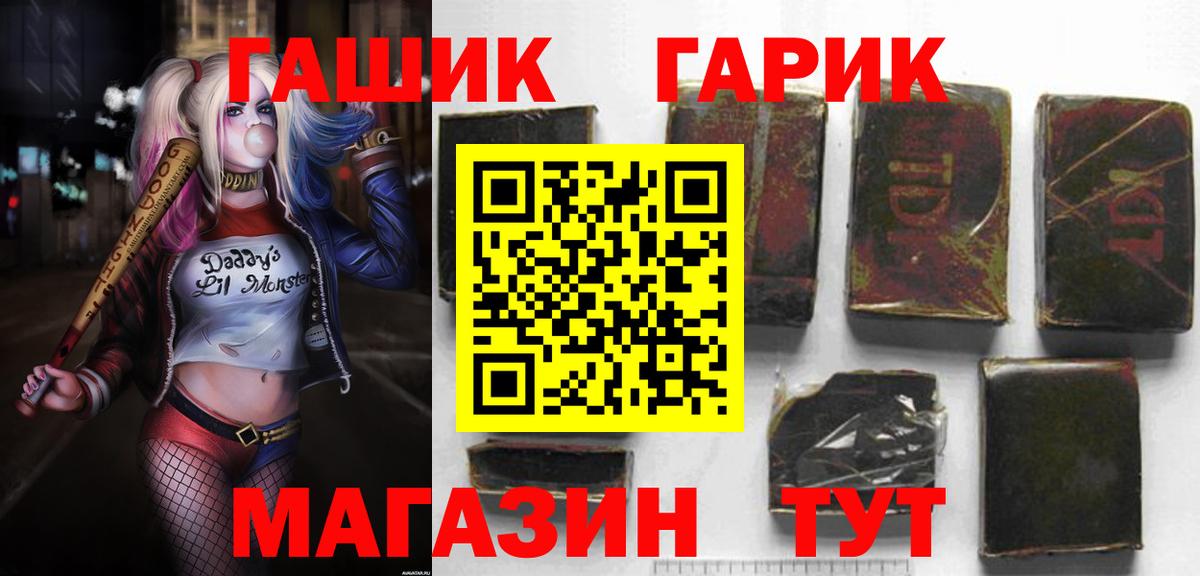 где можно купить наркотик  Вход с VPN  Гашиш Изолятор  Нарткала  ГАШИШ убойный 
