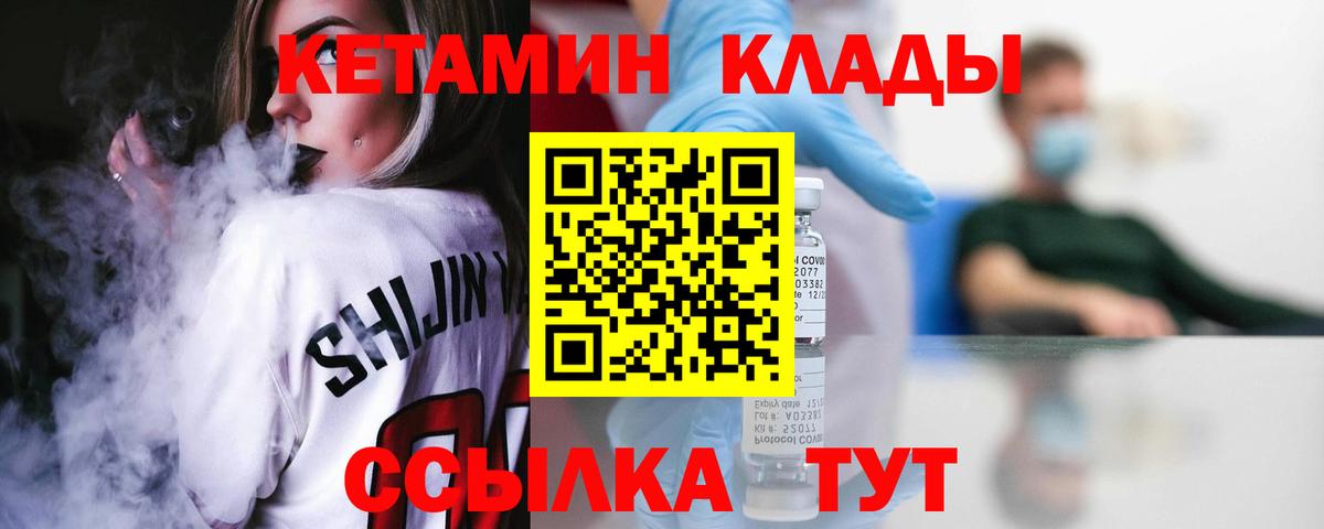 Кетамин ketamine  omg рабочий сайт  Нарткала  Вход с VPN  КЕТАМИН VHQ 