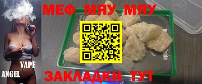 PSILOCYBIN Мариинск