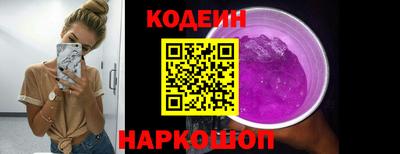 СК Татарск
