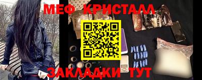 СК Татарск