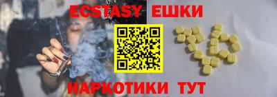 ECSTASY Старая Купавна