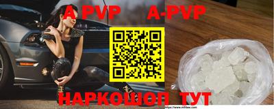 герыч Тверь