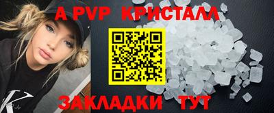 герыч Тверь