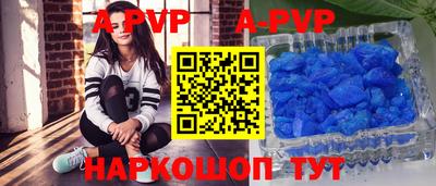 тгк Ставрополь
