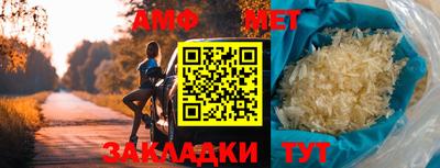 тгк Ставрополь
