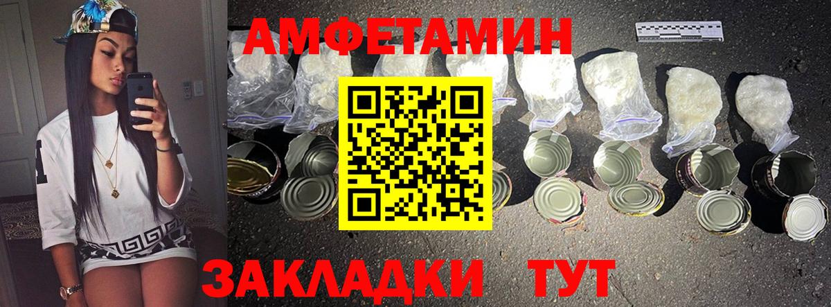 Метамфетамин винт Нарткала