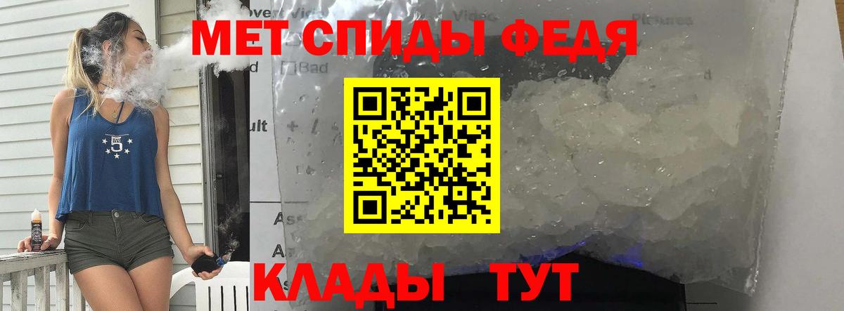 Метамфетамин кристалл  Метамфетамин кристалл  Нарткала  Вход с VPN 
