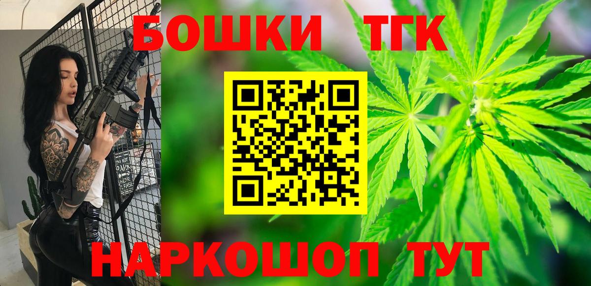 Меф   Гашиш  МАРИХУАНА  Лсд 25  COCAIN  ГАШИШ  Нарткала  Вход с VPN 